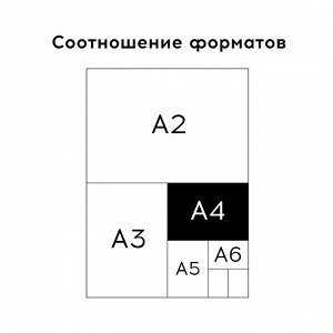 Скетчбук для графики и эскизов 40л., А4 Greenwich Line ""Graphics. Outlines"", на склейке, 160г/м2