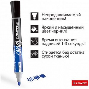 Маркер для белых досок двухсторонний Luxor ""Duorite"" черный/синий, пулевидный, 1-3мм