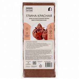 Глина для лепки ТРИ СОВЫ, красная, 1кг, вакуумный пакет