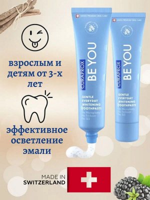 Be YoU Зубная паста Мечтатель , 60 ml (голубая), шт
