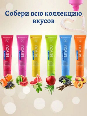 Be YoU Зубная паста Мечтатель , 60 ml (голубая), шт