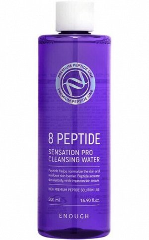Enough Очищающая вода для лица с пептидами Cleansing Water 8 Peptide Sensation Pro, 500 мл