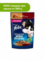 Felix Двойная Вкуснятина влажный корм для кошек Индейка + Печень в желе 75гр пауч АКЦИЯ!