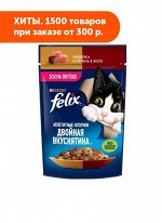 Felix Двойная Вкуснятина влажный корм для кошек Индейка + Печень в желе 75гр пауч АКЦИЯ!