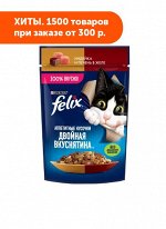 Felix (Феликс) Двойная Вкуснятина влажный корм для кошек Индейка + Печень в желе 75гр пауч АКЦИЯ!