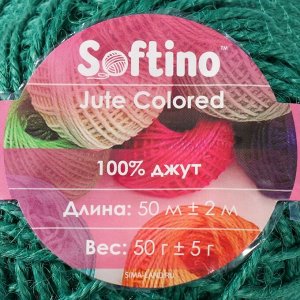 Пряжа 100% джут "Softino Jute Colored" 50м ±2м тёмно-зелёный 50 гр