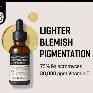 Осветляющая сыворотка с витамином С Galactomyces Pure Vitamin C Glow Serum