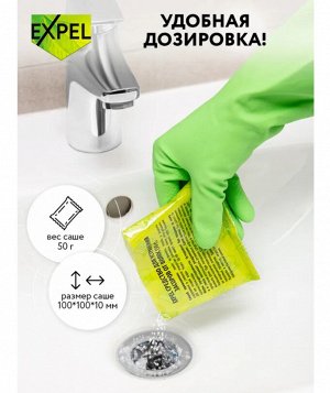 Expel Средство для удаления засоров Волосогон 2 саше*50гр
