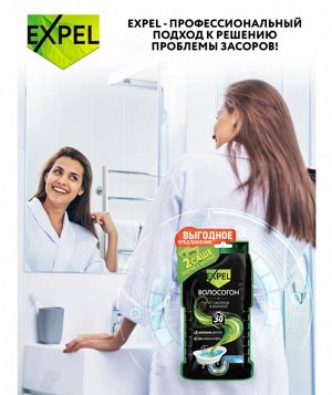 Expel Средство для удаления засоров Волосогон 2 саше*50гр