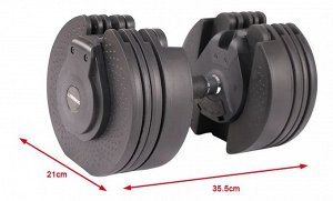 Гантель наборная 2,3-20 кг OKPRO OK1035B