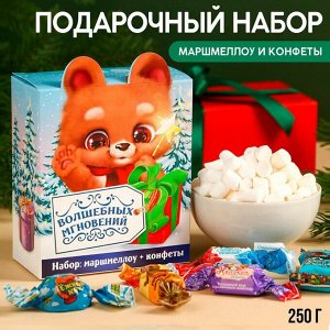 Подарочный набор «Медведь»: маршмеллоу + конфеты, в коробке, 250 г.