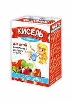 Кисель витаминизированный натуральный «Шиповниковый с витамином С для детей дошкольного и школьного возраста»
