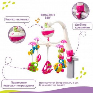 Мобиль музыкальный на кроватку Крошка Я «Кораблик», на батарейках, виды МИКС