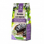 Начинка для пирогов «Черемуха измельченная» с сахаром