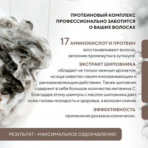 Шампунь для волос КераСис Оздоравливающий 180мл