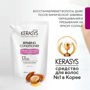 Кондиционер для волос КераСис Восстанавливающий 500мл (запаска)