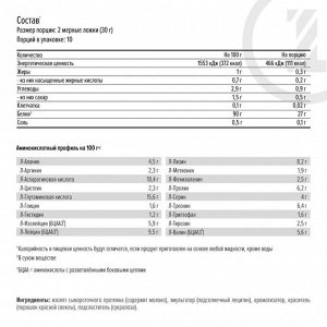 Протеин MAXLER 100% Isolate - 300 гр (банка)