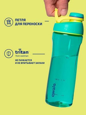 Бутылка OWALA Twist Tritan - 739 мл
