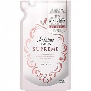 Бальзам "Je l'aime Amino Supreme" с двойным роскошным восстановлением глубокоповреждённых и вьющихся волос «Вельветовое увлажнение и гладкость» 350 мл, мягкая упаковка / 18