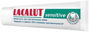 Лакалют  зубная паста Сенситив 75мл (054)