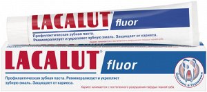 Lacalut Лакалют  зубная паста Флуор 75мл