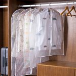 Чехол для одежды