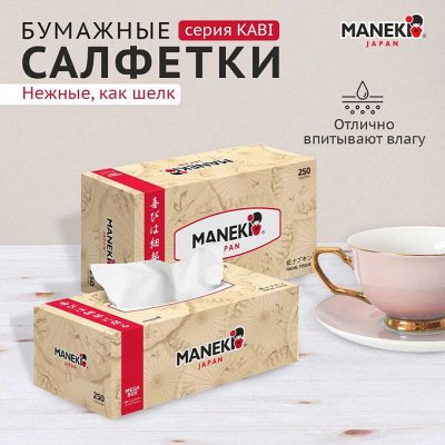 Экспресс-доставка Туалетная бумага Всё в наличии