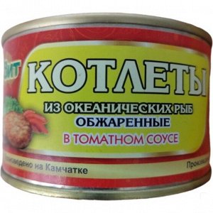Котлеты рыбные в томатном соусе из океанических рыб банка 220гр