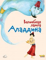 Читай отлично