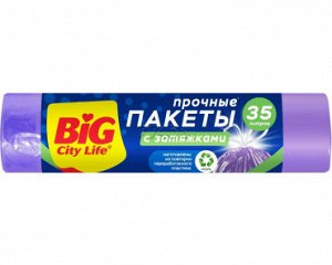 Пакеты для мусора с завязками BIG CITY LIFE 35 л 15 штук