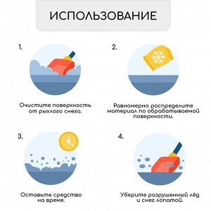 Реагент противогололёдный, мраморная крошка, галит, хлористый кальций, 20 кг, работает при – 30 °C, в мешке, Greengo