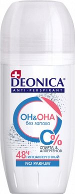 DEONICA® Антиперспирант ролик &quot;ОН&amp;ОНА&quot;, 50мл