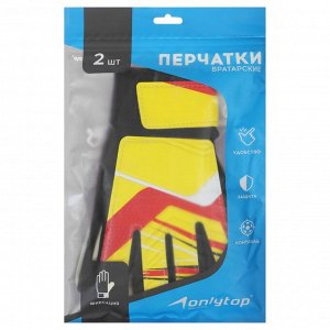 Перчатки вратарские ONLYTOP, цвет жёлтый