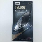 Защитное стекло Iphone 8 в упак. ЗАДНЕЕ (высшее качество ААА)