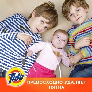 TIDE СМC Автомат Порошок Color Lenor scent, 4.5 кг