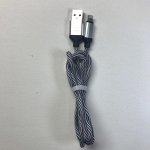 Кабель USB Lightning для Apple тканевый серый без упаковки