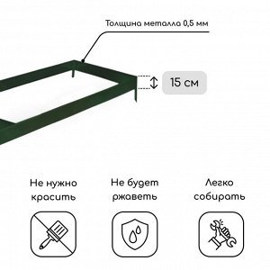Грядка оцинкованная, 390x100x15 см, цвет зелёный мох, Greengo