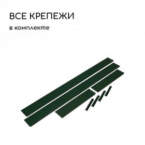 Грядка оцинкованная, 390x100x15 см, цвет зелёный мох, Greengo