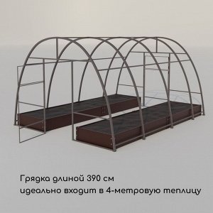 Грядка оцинкованная, 390x100x15 см, коричневая, Greengo