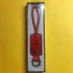 USB Iphone 5,6,7,6+,7+ брелок красный кожаный в упаковке