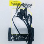 Стерео гарнитура STEREO (наушники с микрофоном и кнопкой ответа)