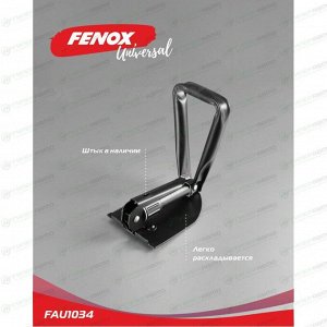 Лопата саперная Fenox, складная, металлическая, длина 420мм, ширина ковша 100мм, арт. FAU1034