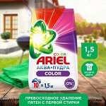 ARIEL Авт СМС порошок Color 1,5кг