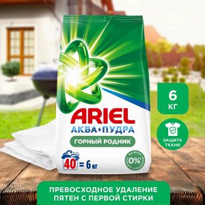 ARIEL Авт СМС порошок Горный родник 6кг