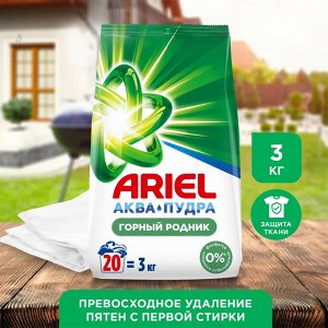 ARIEL Авт СМС порошок Горный родник 3кг