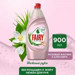 FAIRY Средство для мытья посуды Нежные руки Розовый Жасмин и Алоэ Вера 900мл