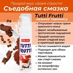 Съедобный интимный гель TUTTI-FRUTTI со вкусом тирамису, 30 г