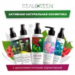 Real green — зелёная косметика для здоровья и красоты кожи