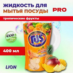 LION "PRO" Средство для мытья посуды  400мл (мягкая упак.)  Tropical Power (с ароматом тропич-х фруктов)