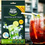 ARVITEX Master Fresh Пакеты д/ЛЬДА самозакрыв.с гидроклапаном 8 листов по 28 шариков